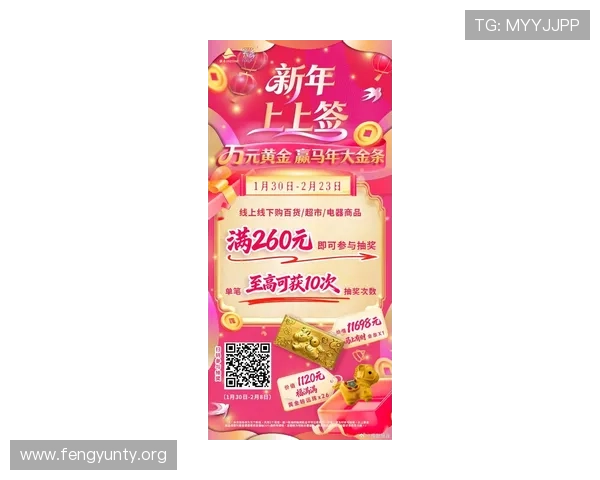 新濠体育最新优惠活动盘点：丰富的彩金福利与专属优惠助力玩家轻松获利