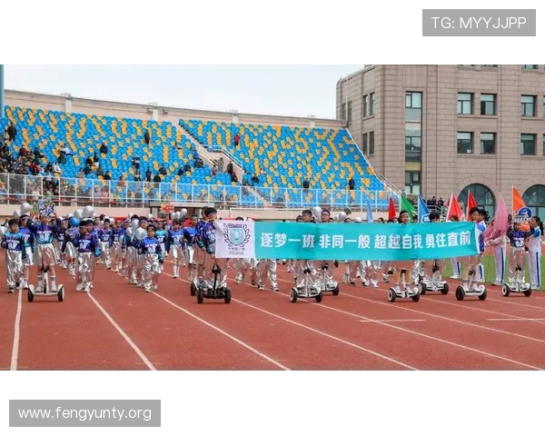 爱体育理念引领学校体育教育改革培养全面发展的新时代青年