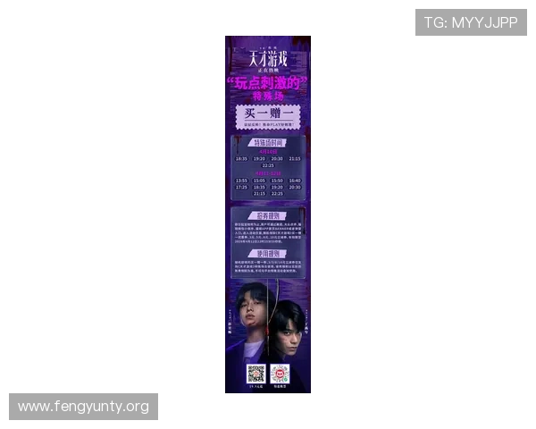 在7001非凡娱乐平台上发现优质的游戏推荐与最新活动信息，提升你的游戏体验感